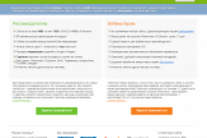 Биржа вечных ссылок blogocash.ru