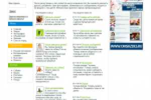 Скрипт обработки и рассылки писем