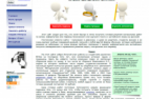 Все, решено!... - Задачи, контрольные, переводы, рефераты...