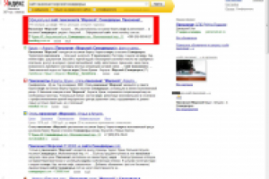 Создание и продвижение сайта