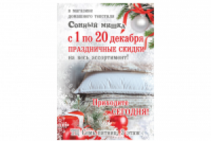 Сонный мишка