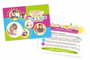 kid`s club