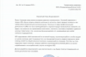 Marketing and Sales System