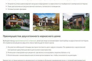 Наполнение сайта. Статьи