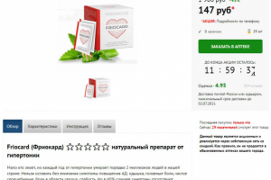 Заполнение карточки товара