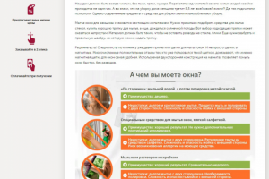 заполнение карточки товара