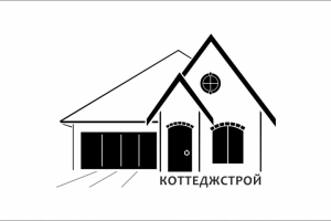 Логотип "Коттеджстрой"