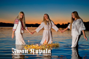 Презентация "Иван Купала"