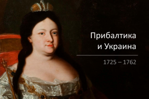 Работа 4082425