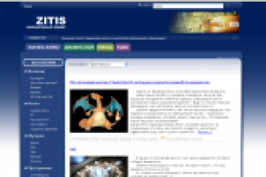 Файловый обменник для внутренней (домашней) сети организации