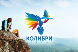 Колибри travel