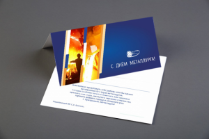 Дизайн  открытки