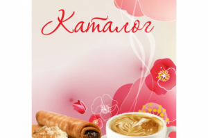 Оформление и верстка каталога