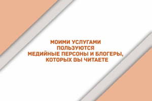 О b2b-продажах для блога маркетолога