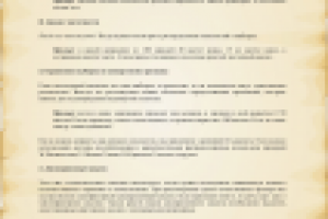 Виды статистических анализов