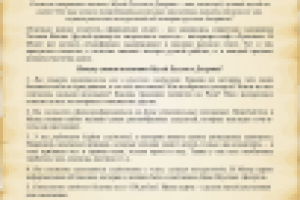 Для сладкоежек