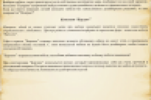 Описание мебели