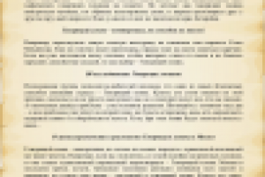 Оптимизированный текст о говорящем хомяке :)