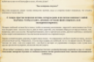 Мужчинам о женщинах