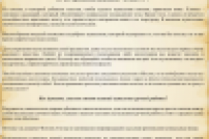 О вязаных купальниках