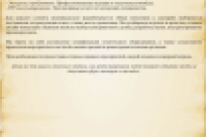 Тимбилдинг в Барселоне