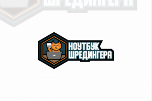 Концепция нейминга