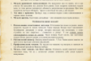 КП о медалях для выпускников