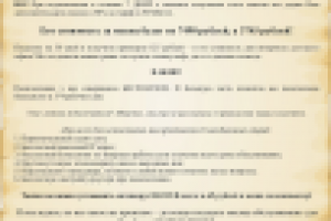 КП-интернет