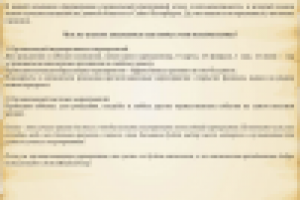 Письмо постоянным клиентам