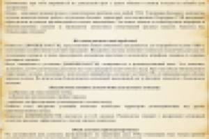 Переработка шлама водоочистки ТЭЦ (отрывок)