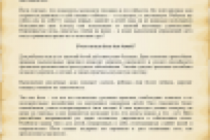 О йоге для детей