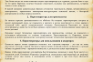 О парогенераторах