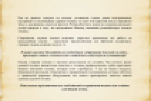 О садовой технике