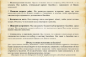 Установка бассейнов