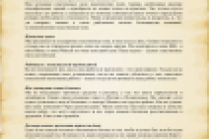 Для компании, устанавливающей окна