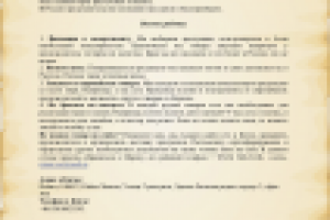 Для компании, продающей пленки на авто