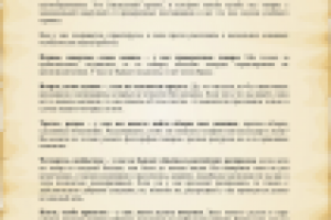 Для мобильного магазина