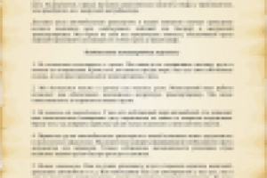 О международных перевозках