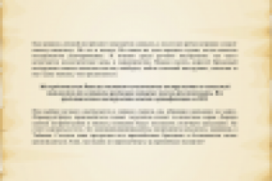 Описание раздела "ручной инструмент"