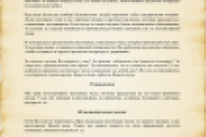 Для магазина необычных часов