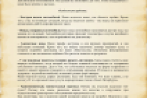 Корпоративное такси