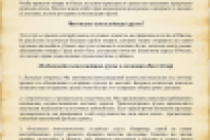 Консолидация грузов