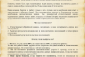 О статистическом анализе