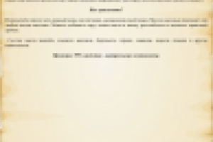 Тайская косметика