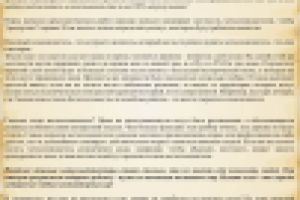 Для искателей кладов