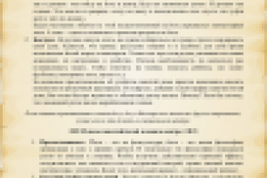 Йога дома vs йога в студии (отрывок)