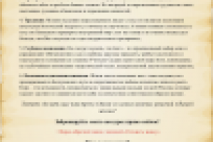 Лендинг о курсе йоги (отрывок)