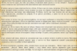 PR-статья для размещения на сайте Космы