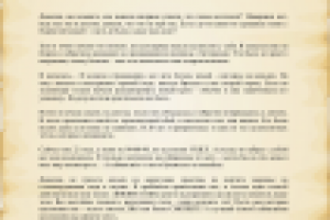 Целлюлитный целлюлит (пост в группах)