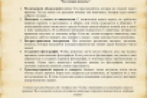 О таком пишу бесплатно...